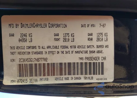 2007 Chrysler 300 Touring из США, поврежденный, VIN 2C3KA53G17H877702